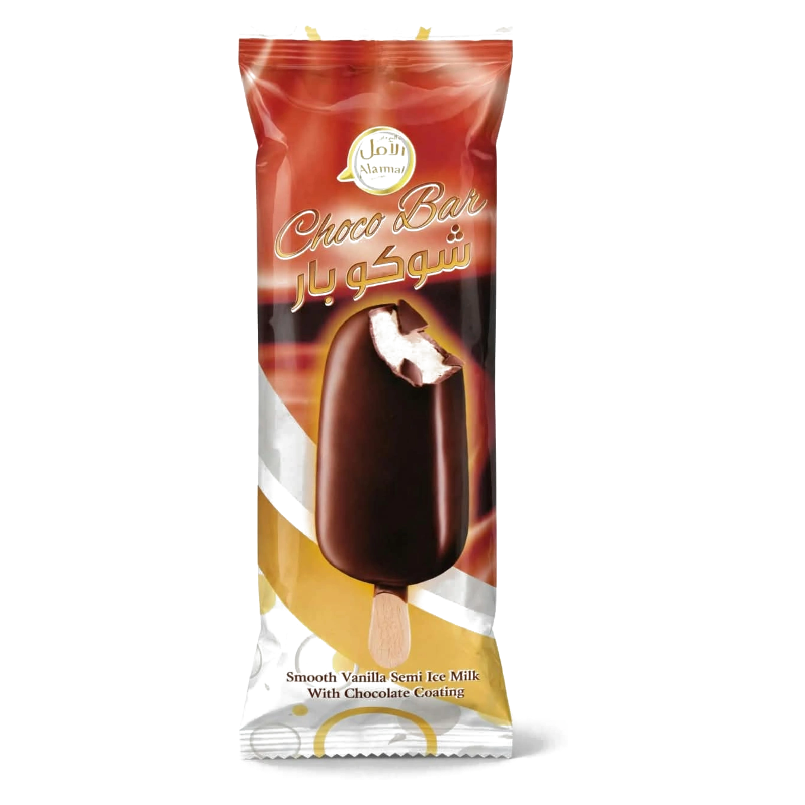 آيس كريم الامل شوكو بار شوكولاتة وفانيلا