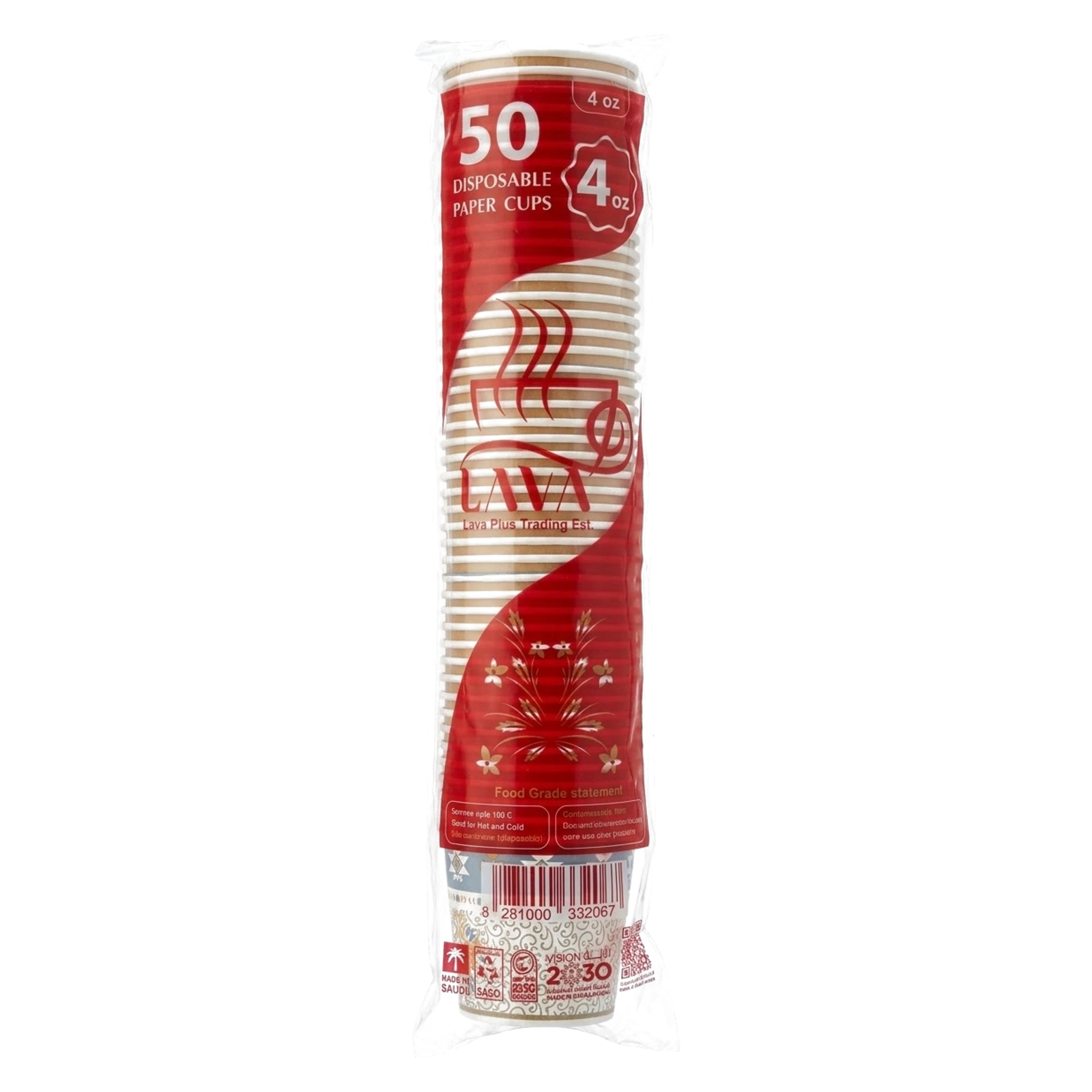 اكواب ورقيه للقهوه 50 كوب