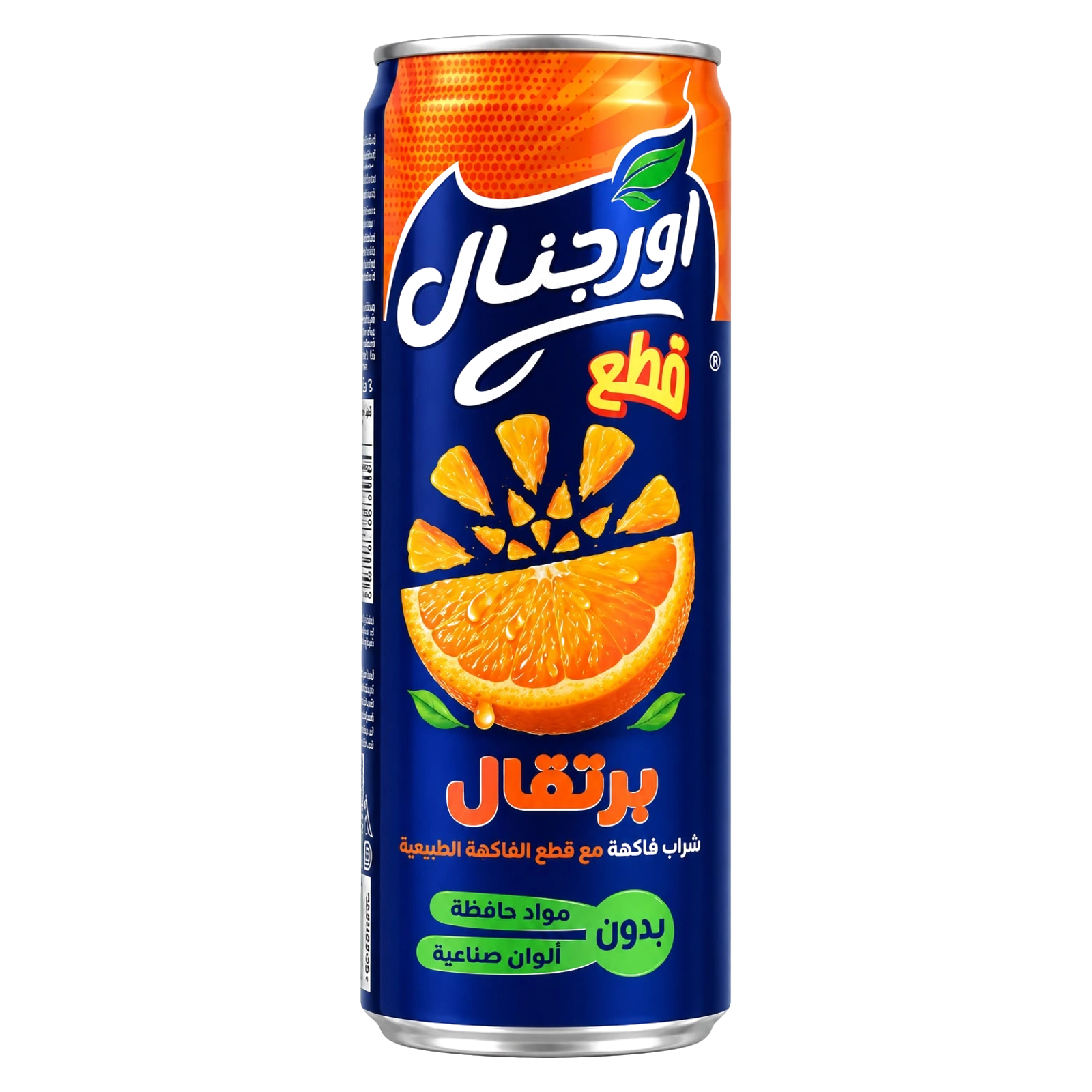 اورجنال شراب فواكه بنكهة البرتقال 240 مل