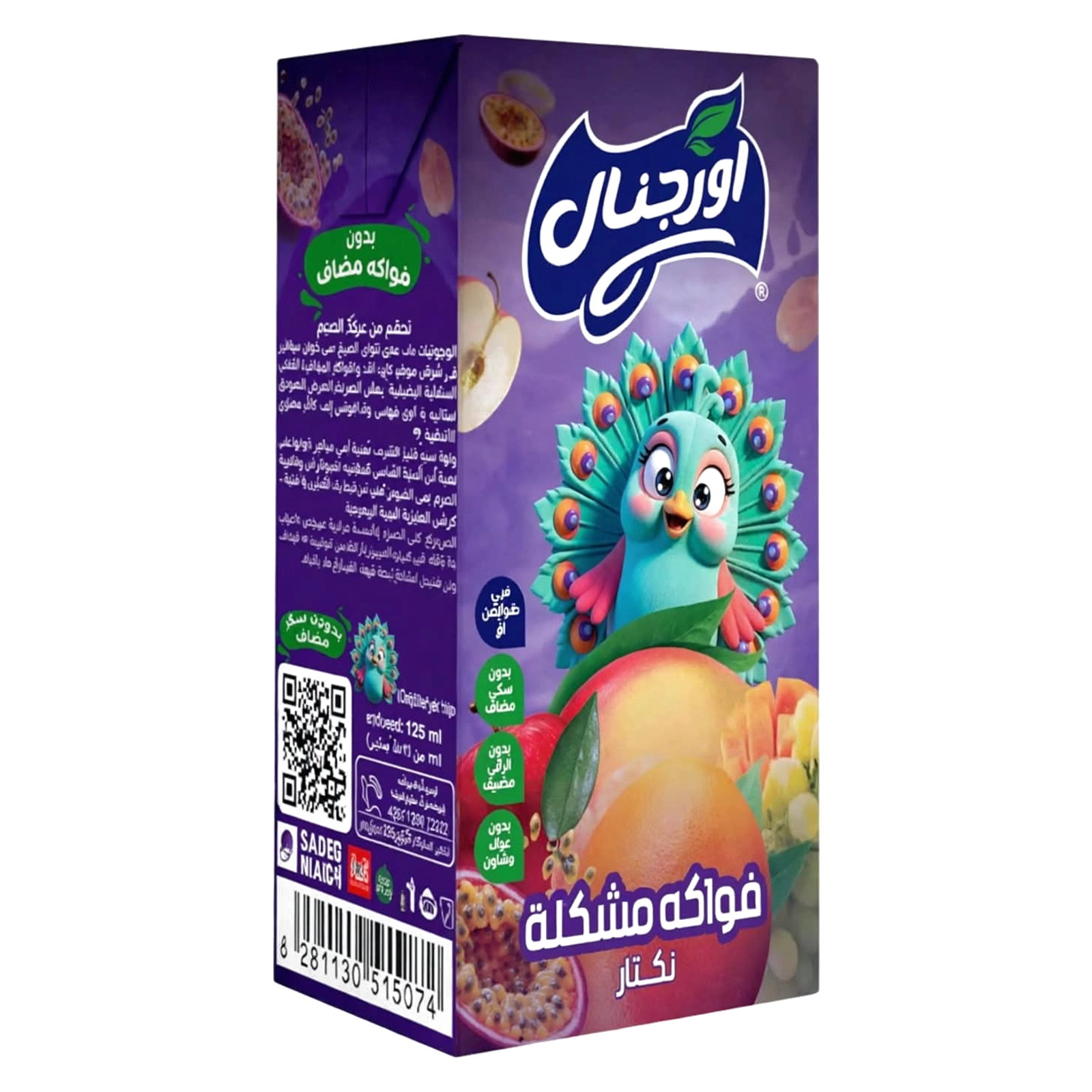 عصير اورجينال فواكهه مشكله 125 مل