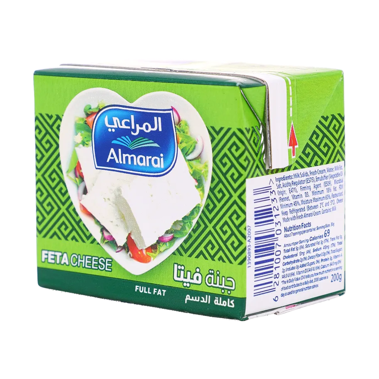 المراعي جبنة فيتا كاملة الدسم 200 جرام